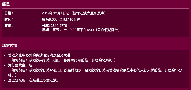 澳门六舍彩204年3月8号最新开奖消息，揭秘幸运之门的再次开启澳门六会彩开奖结果六224期
