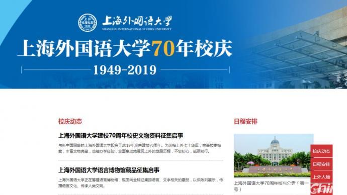澳门六开奖，新网站上线，最新消息与新闻速递新澳门开奖结果2020+开奖记录_