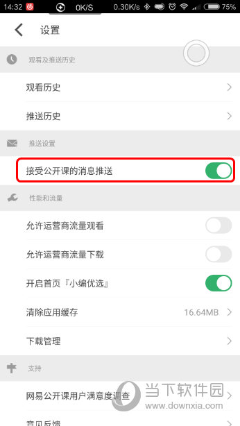 澳门六开奖结果资料查询，官方最新信息全解析