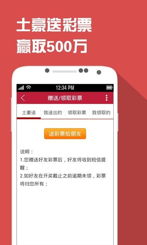 澳门六开奖结果查询，最新官方APP下载指南新澳门开奖记录