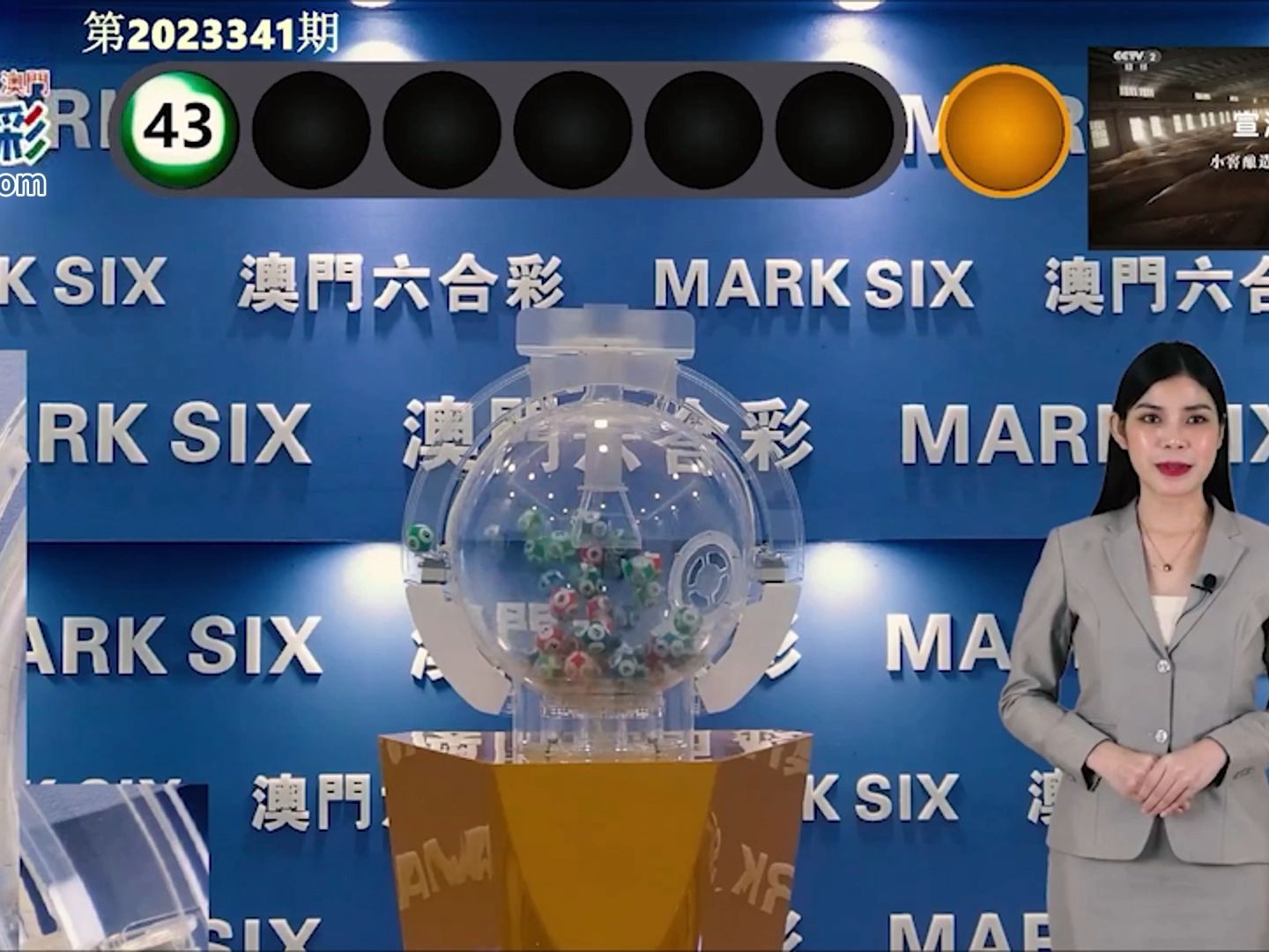 新澳门六开奖结果记录与东成西就的智慧抉择澳门6开