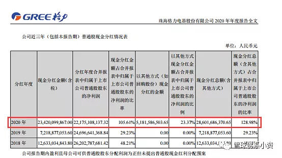 澳门六开2019-至今历史记录表查询，深度解析与数据洞察澳门六开2021历史记录表查询大全