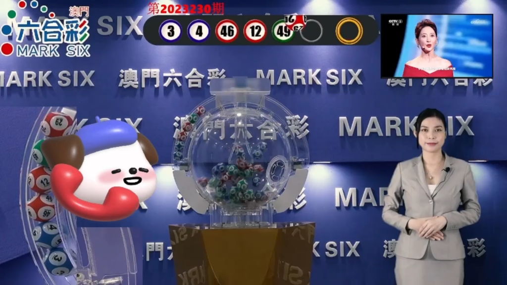 澳门六给彩开奖与美人鱼网站的梦幻交织，网络世界的奇幻之旅澳门六给彩开奖结果c