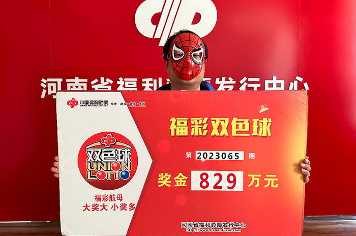 澳门六和合开彩结果2015期，揭秘数字背后的幸运与期待澳门6合和彩开奖号码