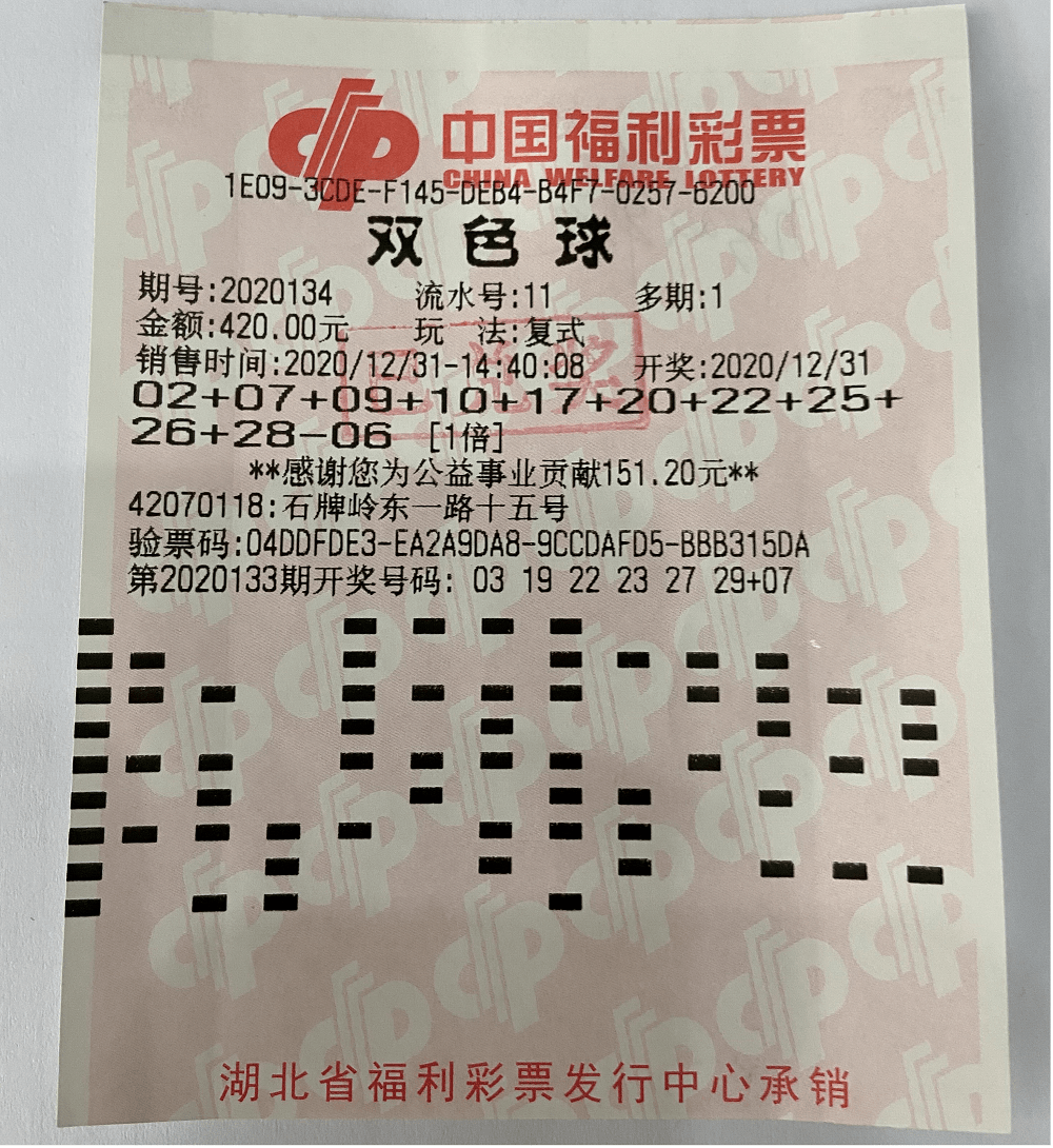 澳门六和合开彩结果公布2035期，揭秘彩票背后的故事与影响澳门6和彩开奖