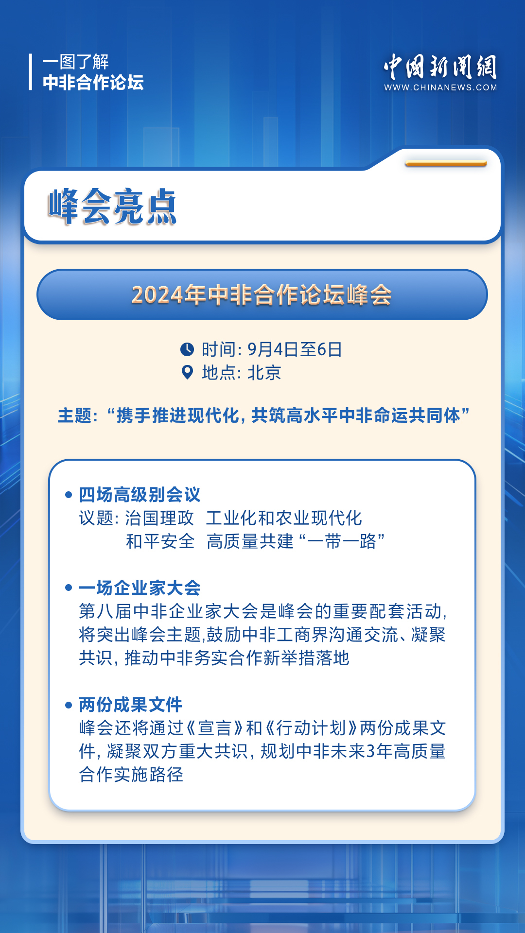 澳门六和合开彩结果公布，2015年及未来展望的查询指南澳门6合和彩开奖记录