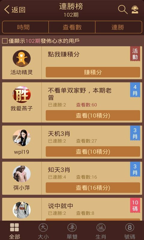 澳门六宝合典大全高清大图及价格指南澳门六盒宝典2020年最新版