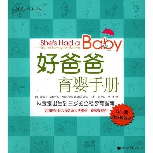 澳门六宝合典大全，高清图片的简单下载与鉴赏指南澳门六盒宝典2020年最新版