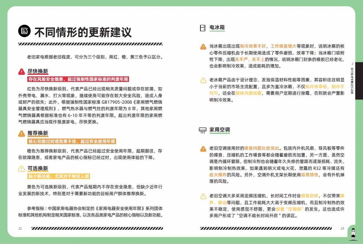 澳门六宝合典大全，简单又好看的图片指南澳门6合宝典下载官方网站
