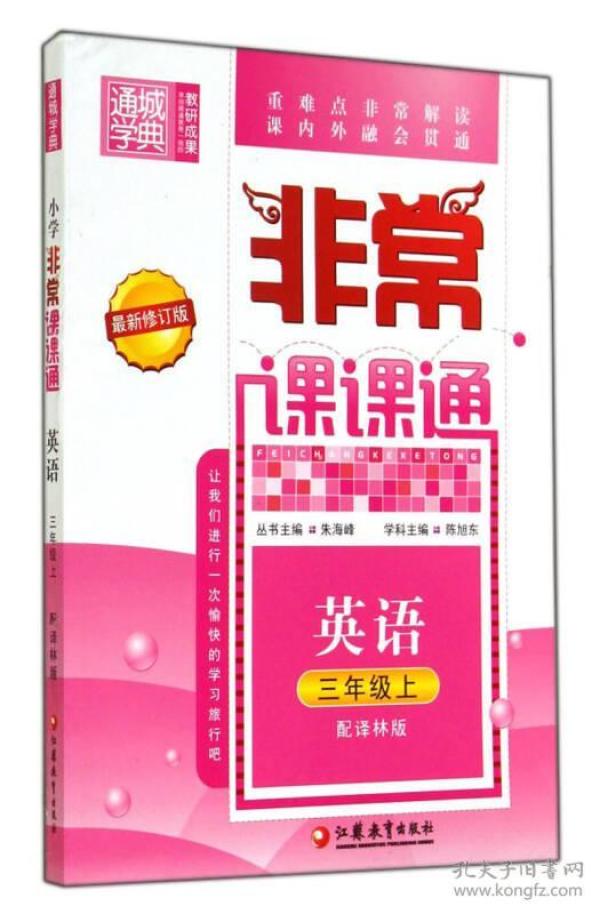 澳门六宝合典大全，最新版本图片下载指南澳门六宝合典大全图片最新版本下载安装
