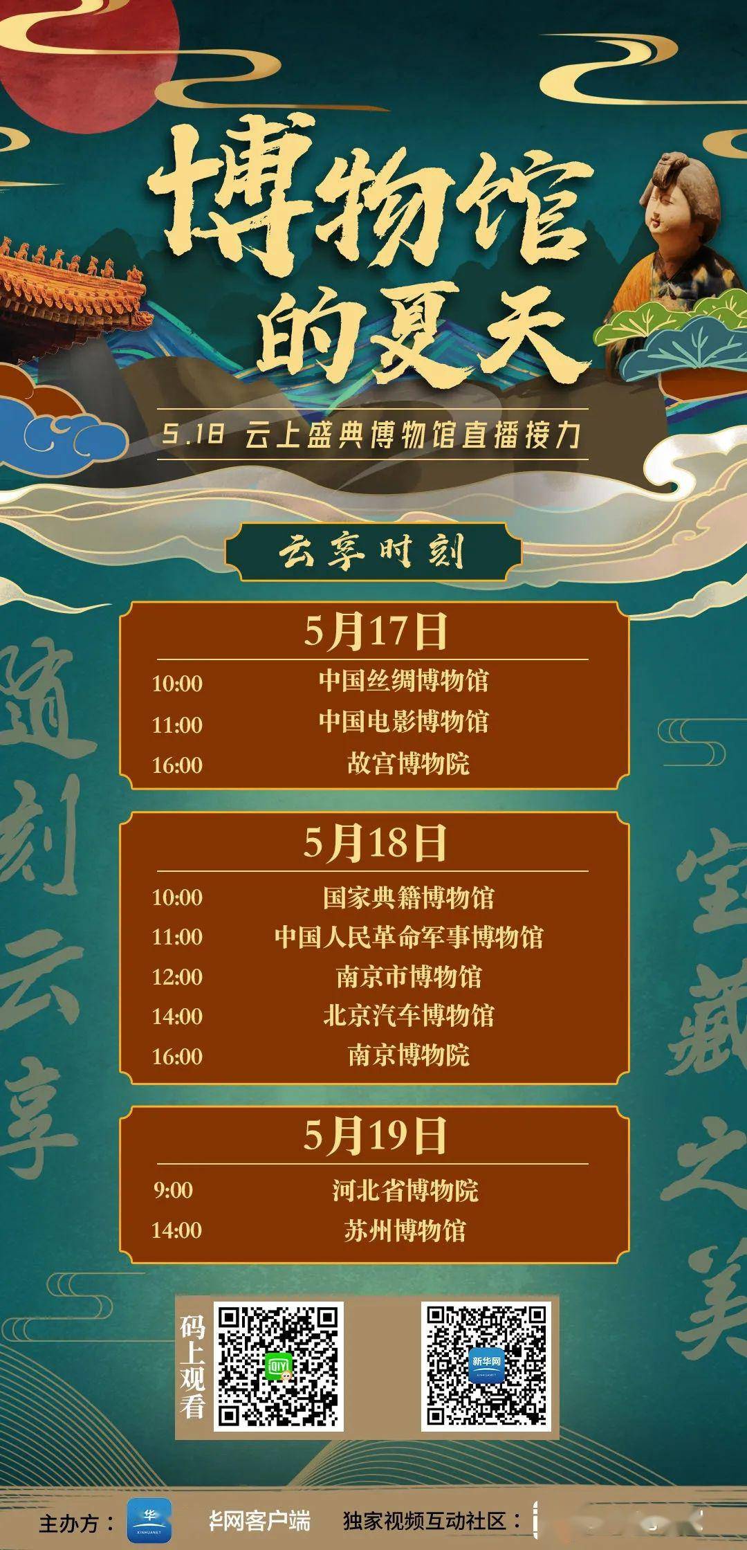 澳门六宝合典大全图片最新版中文解读，文化与娱乐的完美融合2021澳门6合宝典最新版本