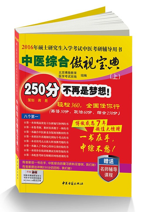 澳门六宝合典大全，最新版图片下载与安装指南澳门六盒宝典2020年最新版