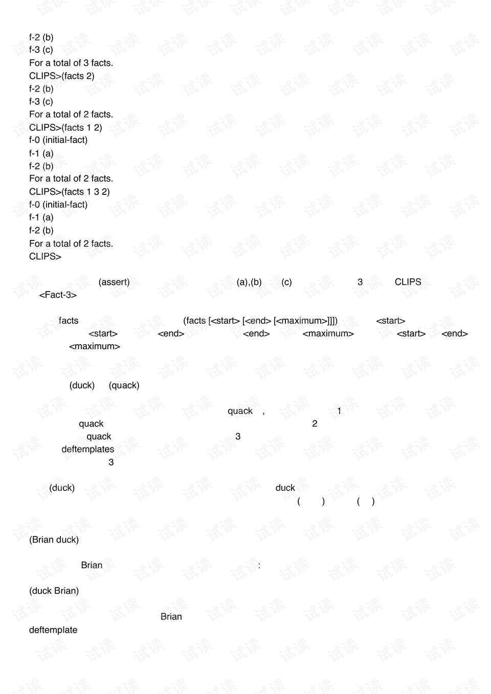 澳门六宝合典大全图最新版下载中文指南澳门6合宝典下载官方网站
