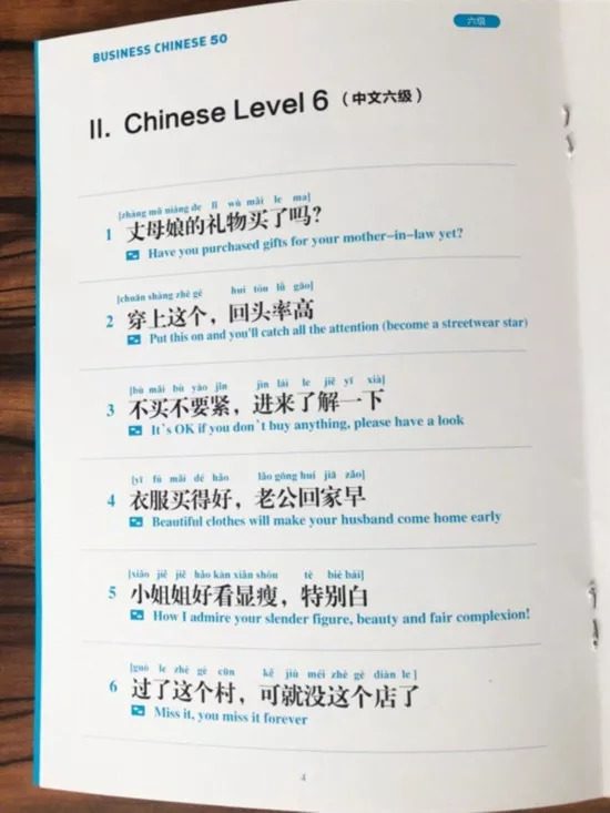 澳门六宝合典大全302期图片最新中文版，揭秘澳彩新动向2021澳门6合宝典最新版本