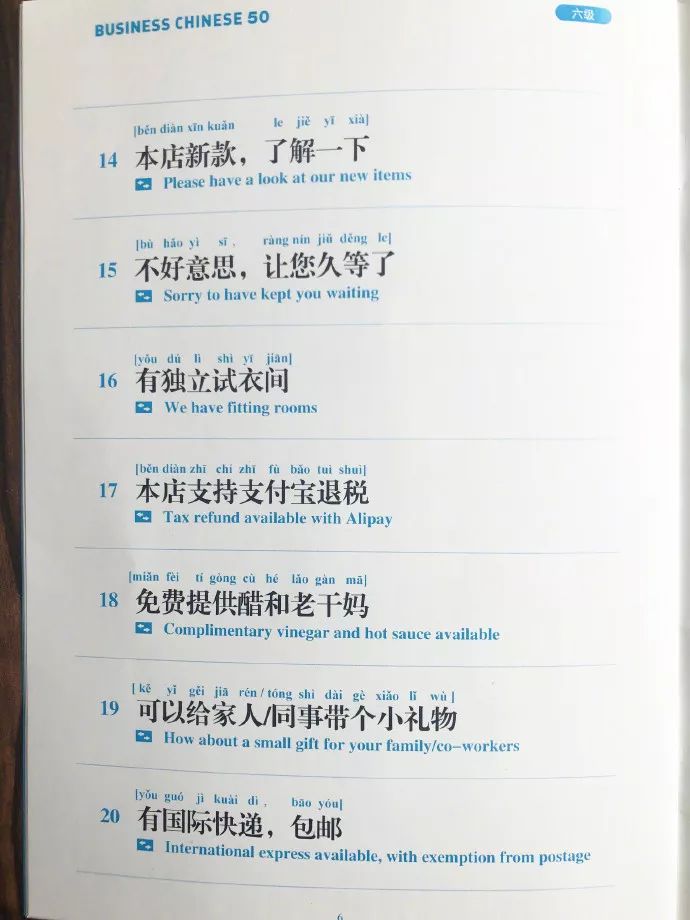 澳门六宝合典
