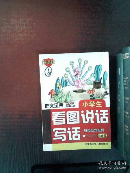 澳门六盒宝典2019-最新版图片对比视频解析澳门6合宝典下载官方网站
