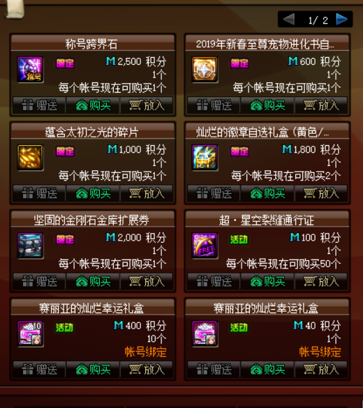 澳门六盒宝典2019最新版使用方法图片详解，揭秘游戏技巧与策略澳门6合宝典下载官方网站