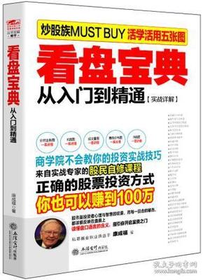 澳门六盒宝典2019最新版使用方法详解，从入门到精通的图文指南澳门6合宝典下载官方网站