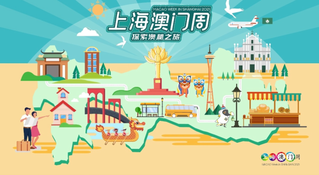澳门六宝合典大全最新版官方正版，揭秘澳门的文化与娱乐盛宴澳门六宝合典大全最新版官方正版下载