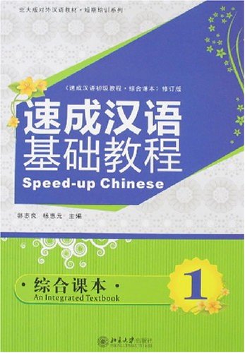 澳门六宝合典大全，最新中文版免费下载指南澳门6合宝典旧版下载安装