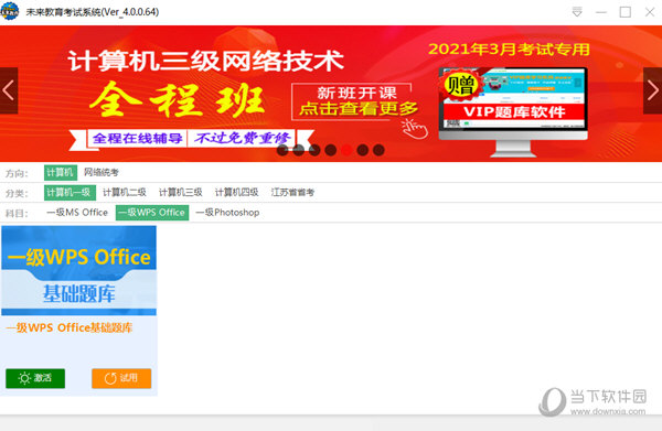 澳门六盒宝典论坛，2019年最新中文版深度解析澳门6合宝典下载官方网站