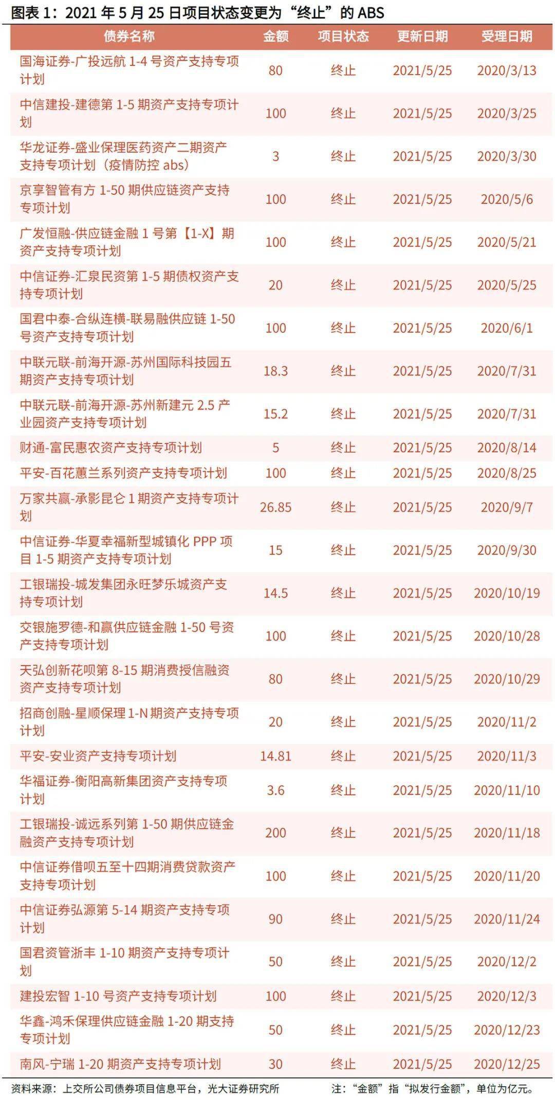 澳门六宝合典平特一肖，版本解析与历史沿革澳门6合宝典