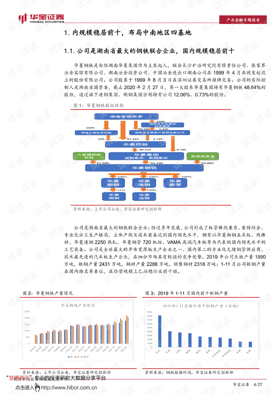澳门六宝合典平特一肖，版本解析与深度探讨澳门6合宝典下载官方网站