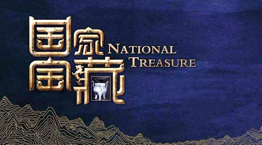 澳门六宝合典，揭秘历史与文化的瑰丽宝藏（上篇）视频完整下载指南及文化解读澳门六盒宝典2020年最新版