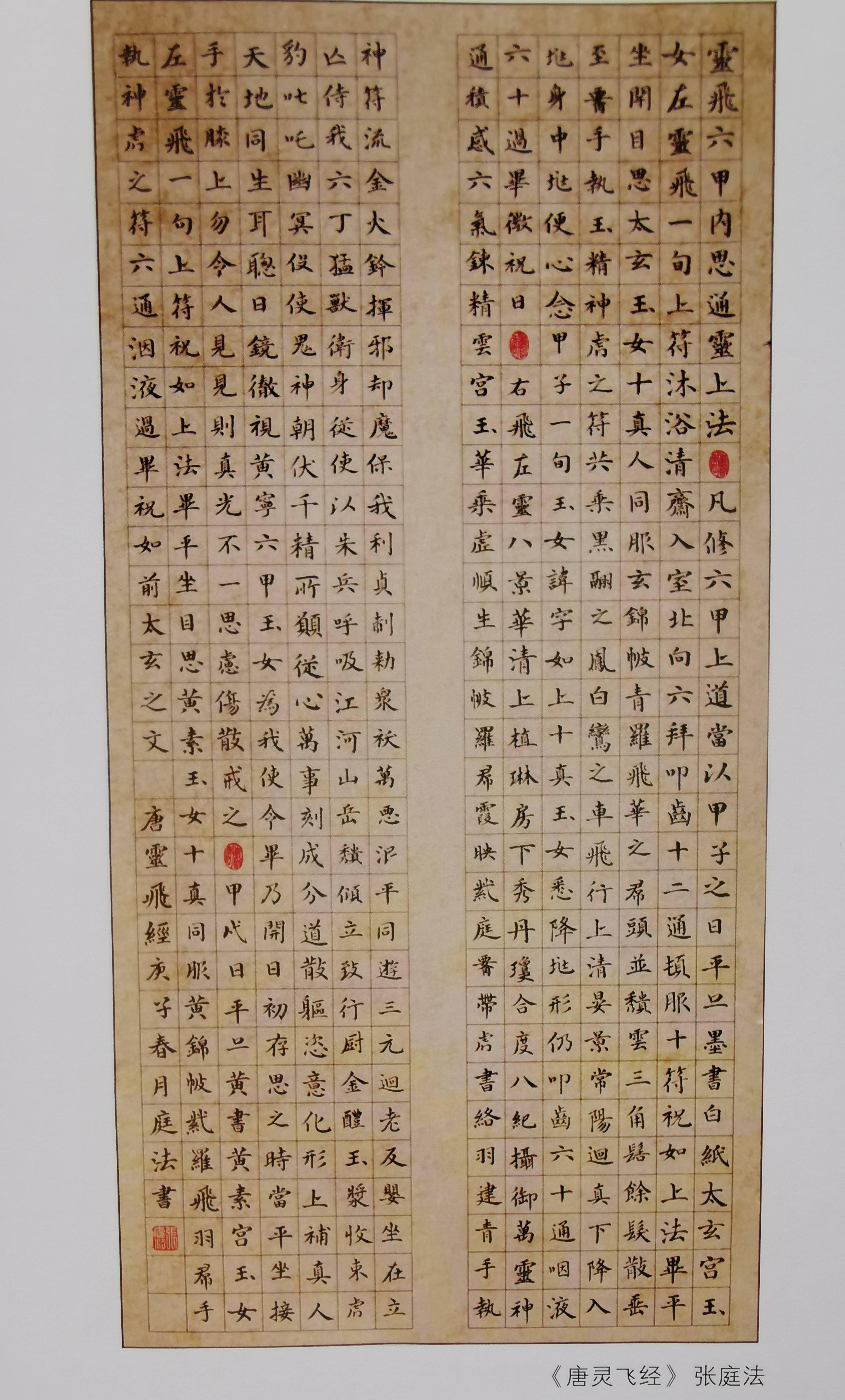 澳门六宝合典2019最新版,图片赏析与价格解析澳门六宝合典2022最新版图片及价格多少啊