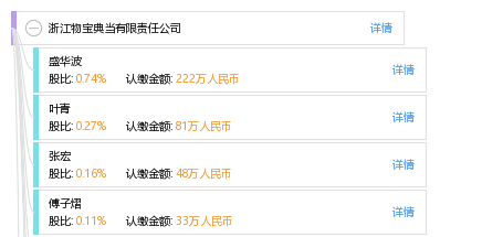 澳门六盒宝典,2019年最新版开奖下载,官方正版之谜澳门六盒宝典2020年最新版