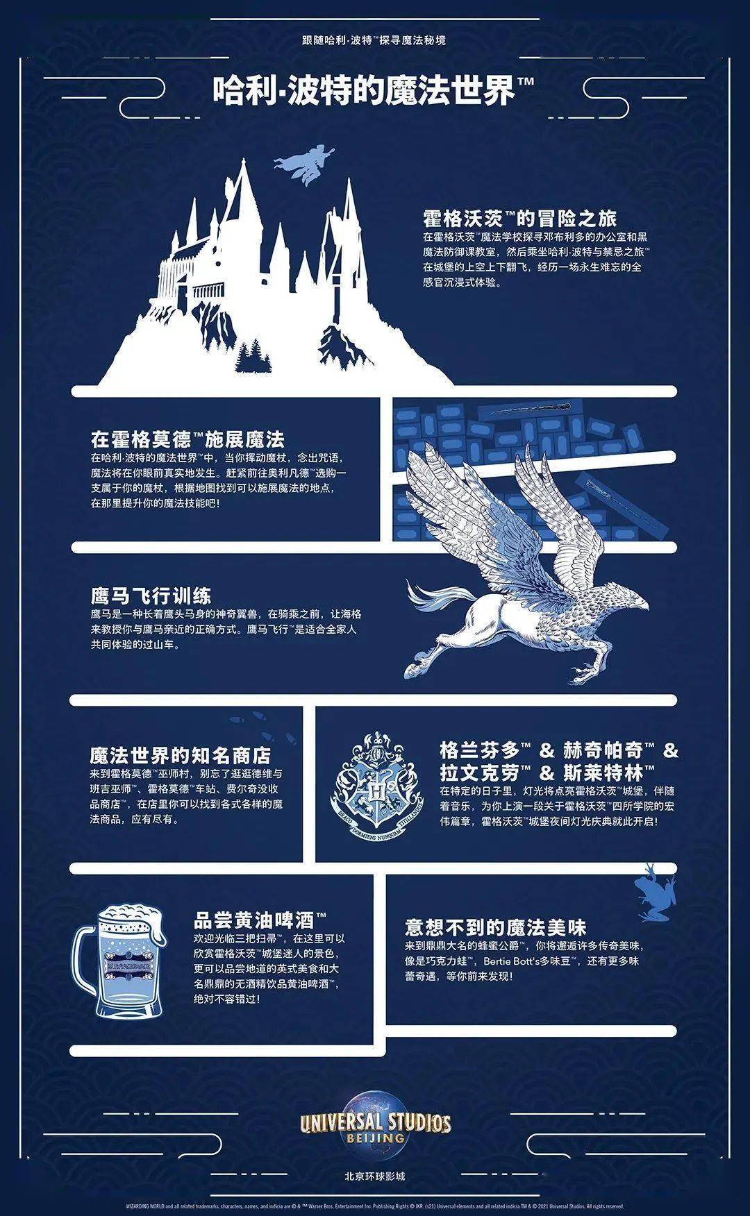 澳门六宝合典2049，全新版本，图文并茂与价格指南澳门6合宝典下载官方网站