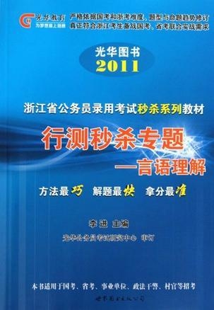 澳门六叔公精准资料大全最新版，深度解读与全面剖析澳门六叔公论坛