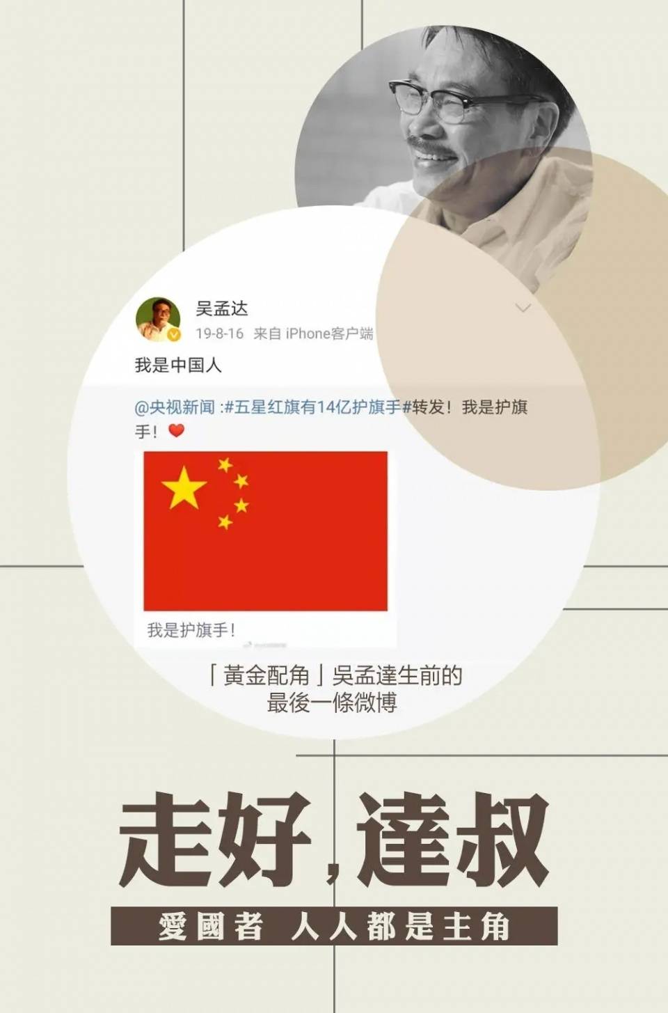 澳门六叔2019图库资料详解，最新中文版深度解析与警示澳门六叔文字资料