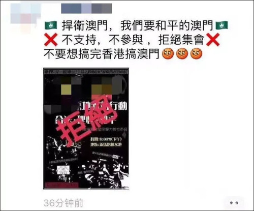 澳门六叔公论坛资料战神视频,网络迷雾中的非法陷阱与法律警示澳门六叔公高手论坛 百度网盘