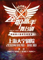 澳门六叔公高手论谈全集，在线观看的智慧盛宴澳门六叔公高手论谈全集视频播放在线看