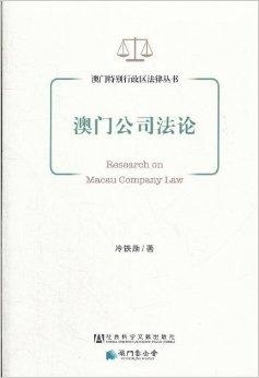 澳门六叔公高手论谈全集视频，深度解析与合法下载指南（上篇）揭秘赌场智慧，慎行勿迷路！澳门六叔公高手论坛 百度网盘
