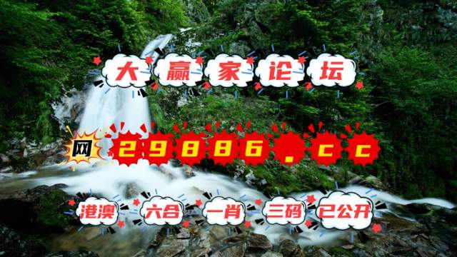 澳门六叔公高手论谈全集视频，免费观看的智慧盛宴澳门六叔公资料