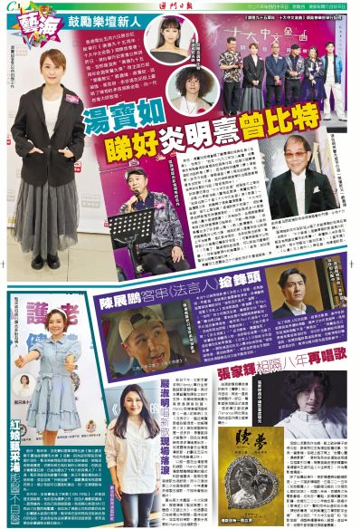 澳门六叔公高手论谈全集，免费版在线观看中文版的深度解析澳门六叔的真实身份