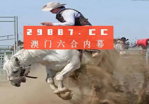 推荐今日新澳门六叔公特肖，揭秘The Six-Uncle’s Special Sign澳门六叔公资料