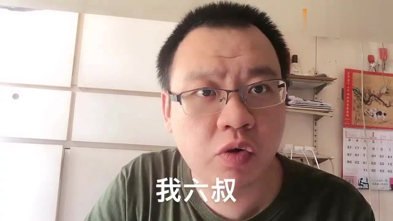 澳门六叔公精准资料241期在线观看，合法合规，理性对待澳门六叔文字资料