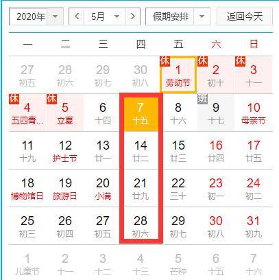 澳门六奖和彩今日开奖金额与号码揭晓,探寻幸运的奥秘澳门6和彩开奖