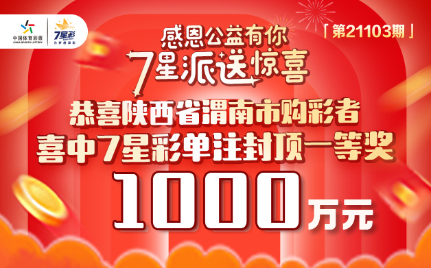 澳门六奖和彩开奖励今日最新结果揭晓，一场数字与幸运的盛宴澳门6和彩开奖