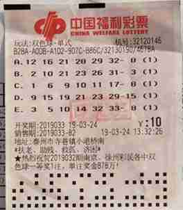 澳门六奖和彩今日开奖金额揭秘，最新中獎号码与趋势分析澳门6合和彩开奖号码