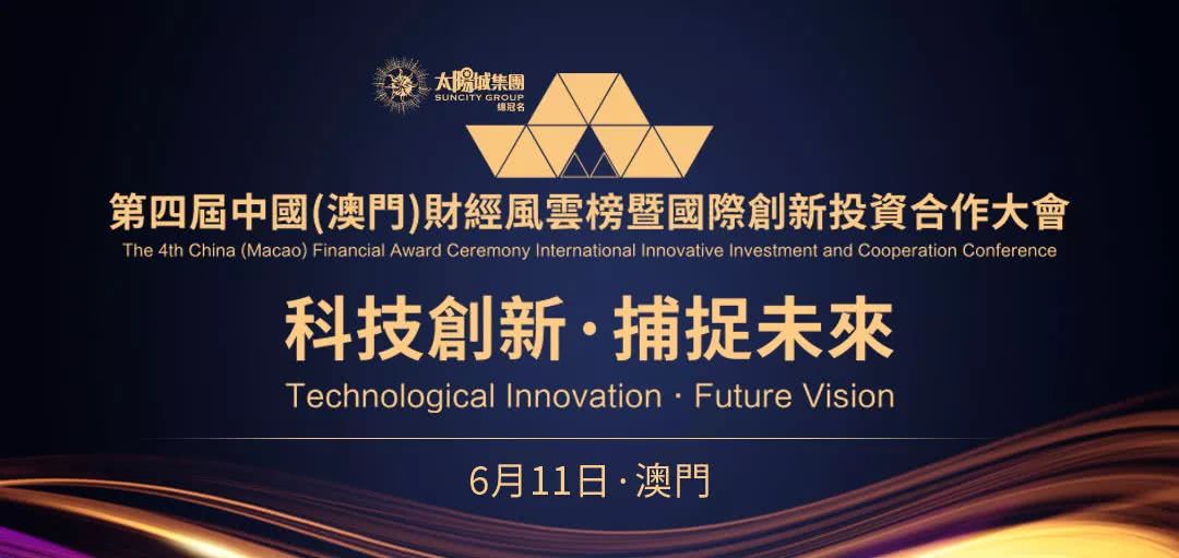 澳门六告彩大全246期，今日直播揭秘与最新消息解析澳门六告彩大全246期资料最新消息今天直播了