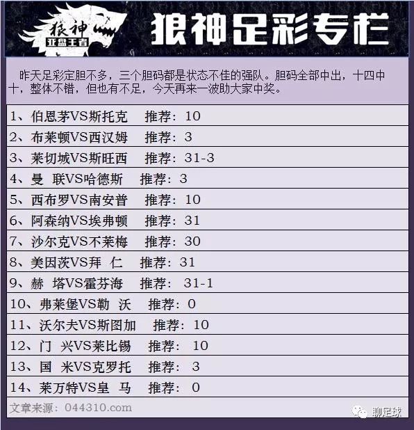 澳门六告彩246期资料，最新预测汇总与下载指南澳门六告彩大全246期资料最新预测汇总下载