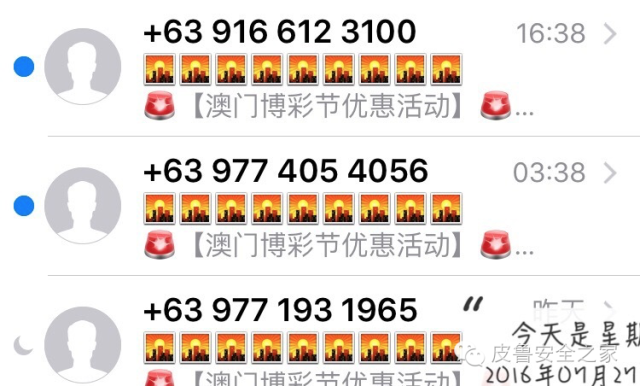 澳门六会彩201年8月，揭秘开奖记录与影响澳门六会彩开奖结果2021年8月8日开奖记录查询