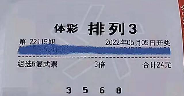 澳门六会彩开奖走势图表大全,深度解析与未来趋势预测澳门六会彩开奖走势图表大全下载