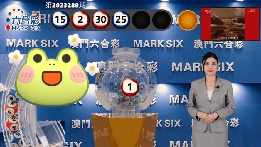 澳门219期六会彩开奖记录