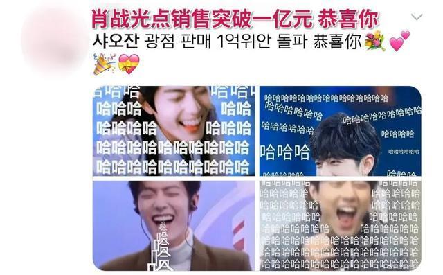 澳门六肖王小胖图片大全最新版，揭秘网络热议背后的真相澳门六肖王小胖图片大全最新版