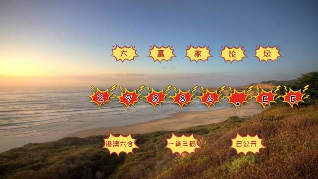 澳门六肖王小胖，简单又好看的图片大全澳门六肖王小胖图片大全简单又好看的
